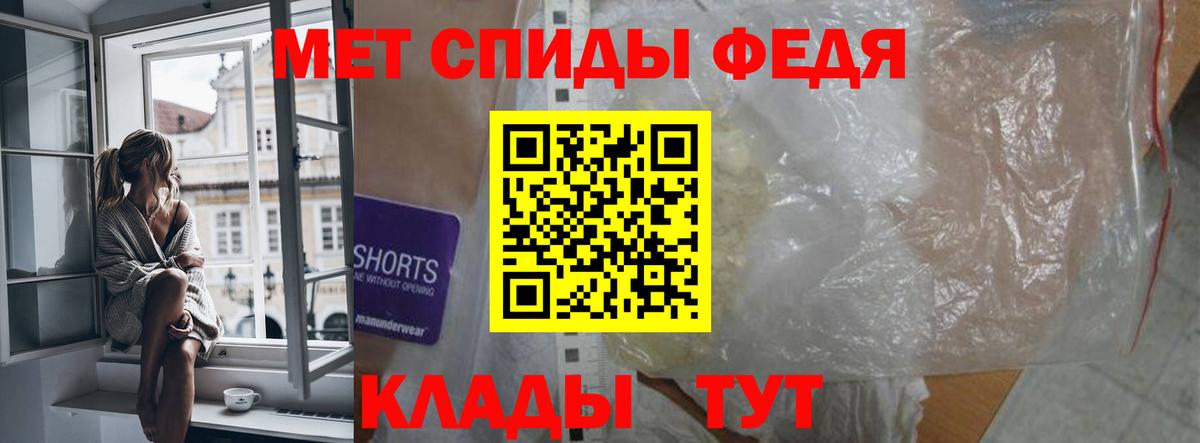 АМФ  Amphetamine  Вход с VPN  Амфетамин Premium  Краснознаменск 