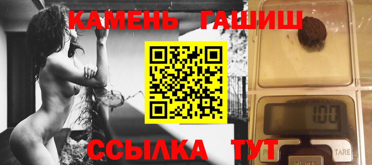 Гашиш AMNESIA HAZE  ГАШИШ AMNESIA HAZE  Гашиш  Краснознаменск  Вход с VPN 