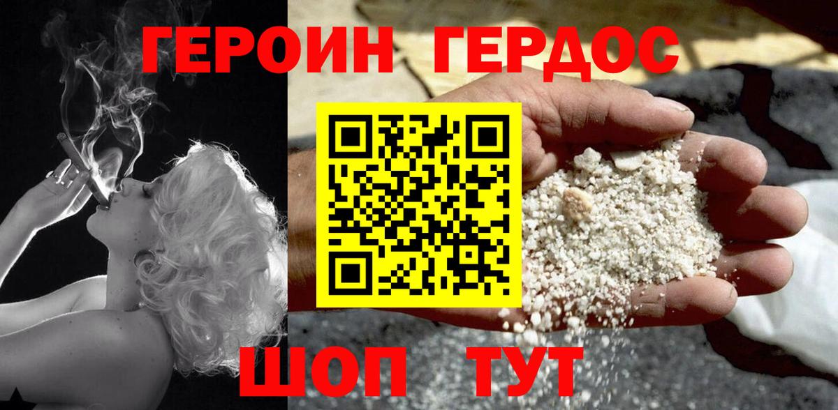 Codein  Бошки Шишки  Вход с VPN  Краснознаменск  А ПВП СК   МЕФ   НБОМе 