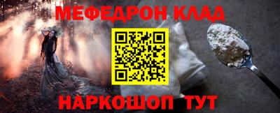 мяу мяу мука Комсомольск-на-Амуре