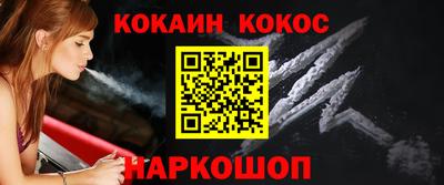 мефедрон мука Кинель