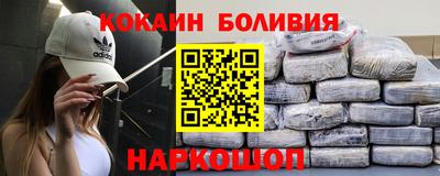 кокаин колумбия Конаково