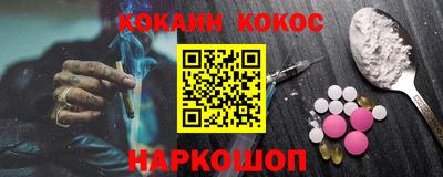 мефедрон мука Кинель