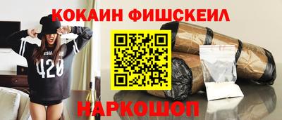 альфа пвп Кингисепп