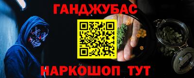 мефедрон мука Кинель