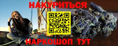 мефедрон мука Кинель
