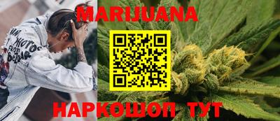 мяу мяу мука Комсомольск-на-Амуре