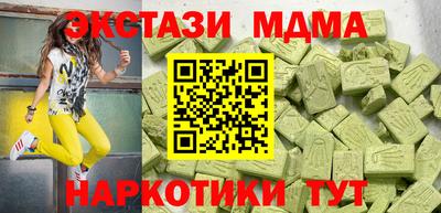 альфа пвп Кингисепп