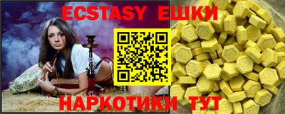 альфа пвп Кингисепп