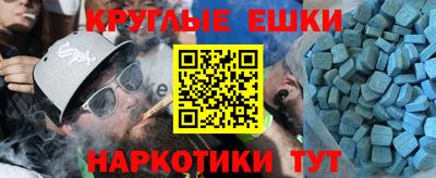 альфа пвп Кингисепп