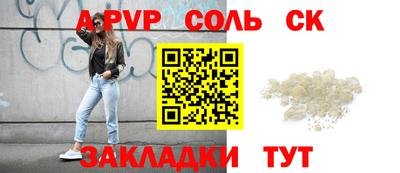 мефедрон мука Кинель