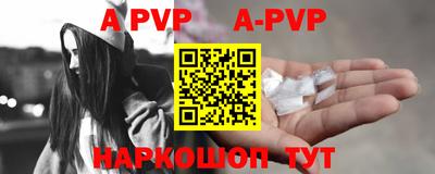 мефедрон мука Кинель