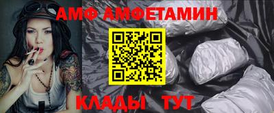 альфа пвп Кингисепп