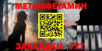 мефедрон мука Кинель