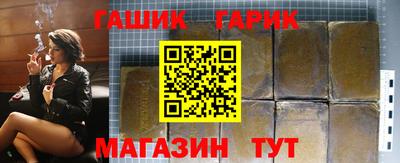 мяу мяу мука Комсомольск-на-Амуре