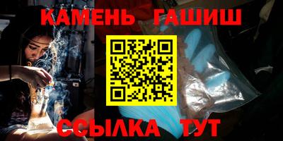 мефедрон мука Кинель