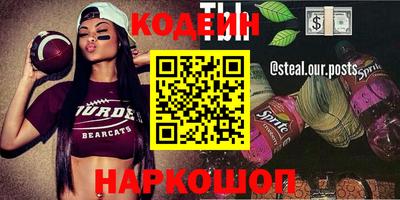 альфа пвп Кингисепп
