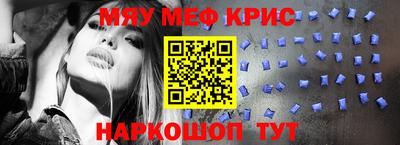 альфа пвп Кингисепп