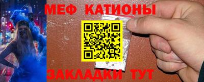 мяу мяу мука Комсомольск-на-Амуре