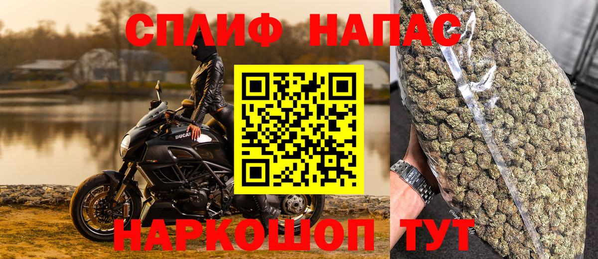 Канабис LSD WEED Краснознаменск